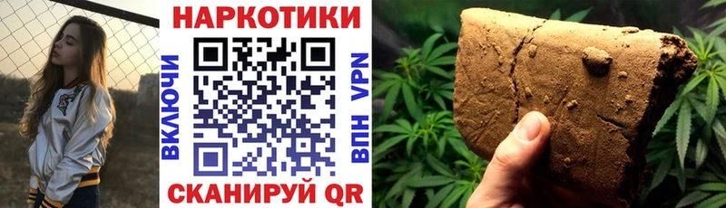 Купить наркотик аптеки Пионерский A PVP Канабис