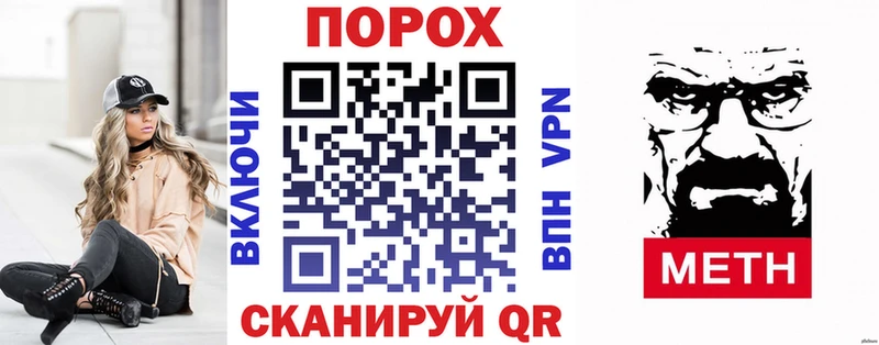Amphetamine Premium  Пионерский 
