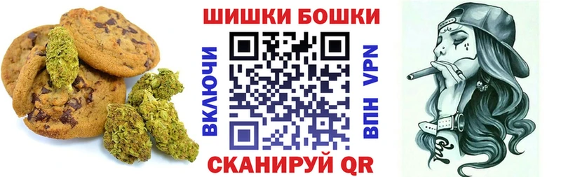 купить закладку  Пионерский  OMG ССЫЛКА  Cannafood конопля 
