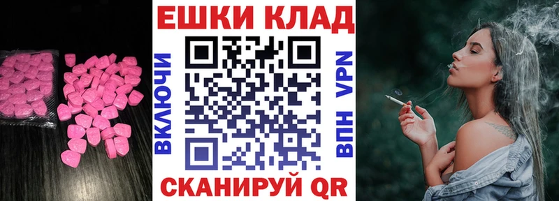 ЭКСТАЗИ бентли  как найти наркотики  Пионерский 