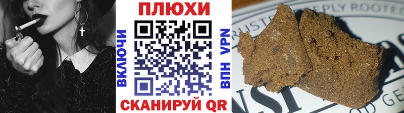 ГАШИШ 40% ТГК  Пионерский 