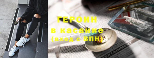 герыч Беломорск