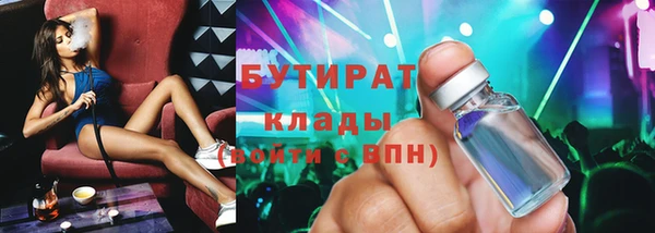 амфетамин Богородск