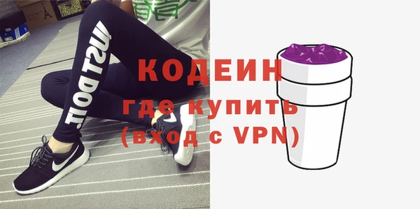 амфетамин Богородск