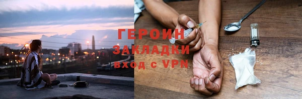амфетамин Богородск