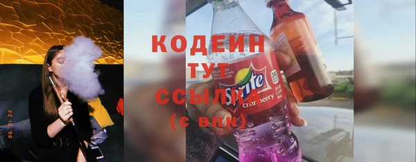 трава Богородицк