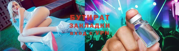 трава Богородицк