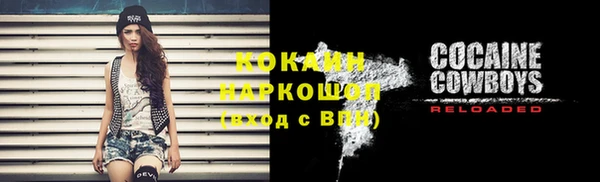 герыч Беломорск