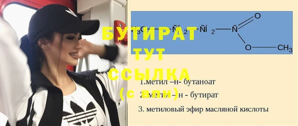 а пвп мука Белокуриха