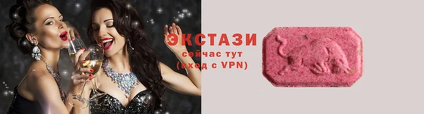 трава Богородицк