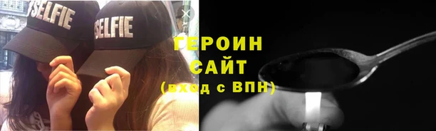 амфетамин Богородск