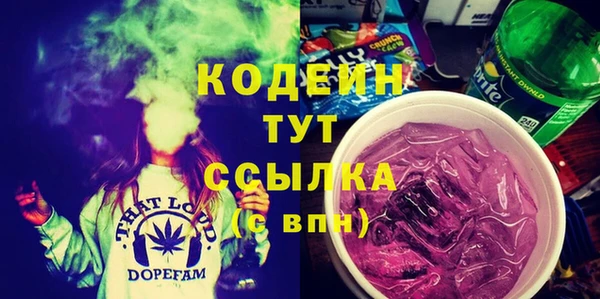 герыч Беломорск