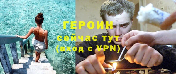 стаф Красноперекопск