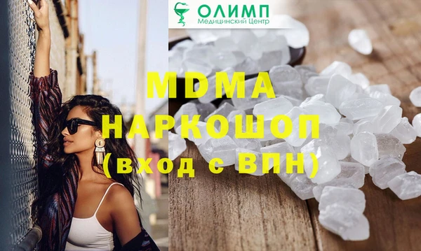 герыч Беломорск