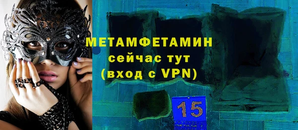 амфетамин Богородск