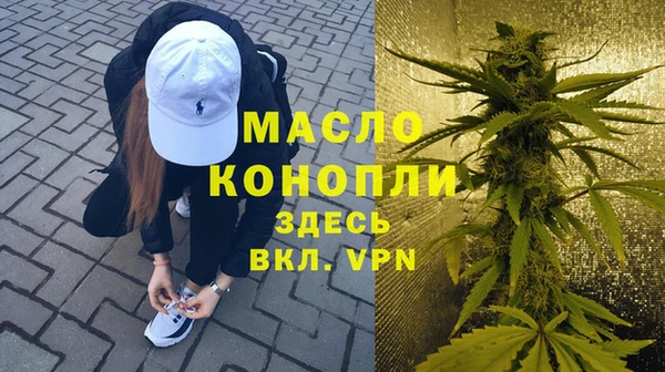 амфетамин Богородск