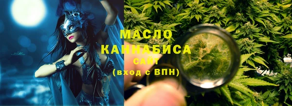 герыч Беломорск