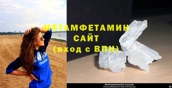 трава Богородицк