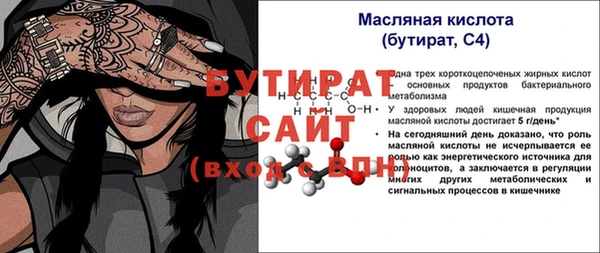 mdma Краснотурьинск