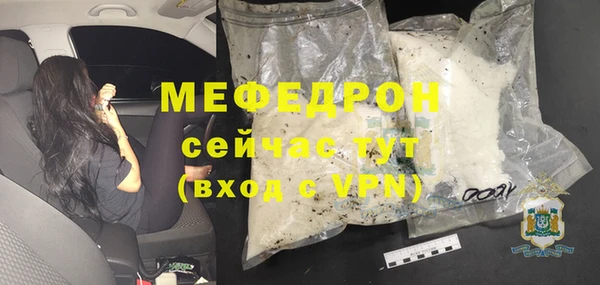 трава Богородицк