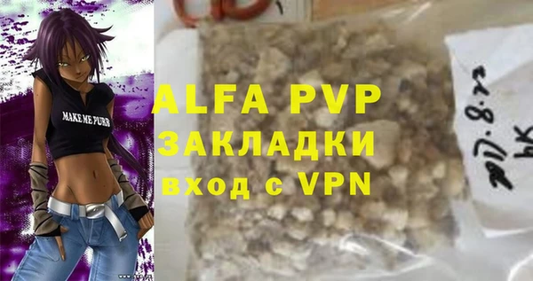 каннабис Краснослободск
