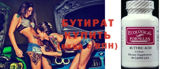 трава Богородицк