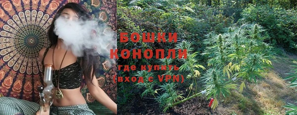амфетамин Богородск