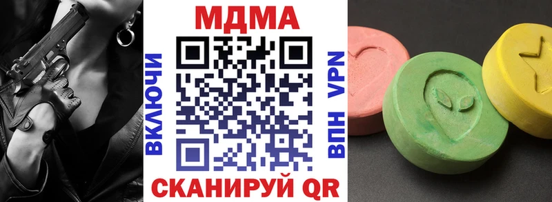 МДМА VHQ OMG как зайти Пионерский закладки