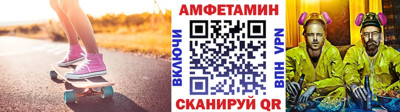 MEGA как войти  Пионерский  Метамфетамин кристалл 