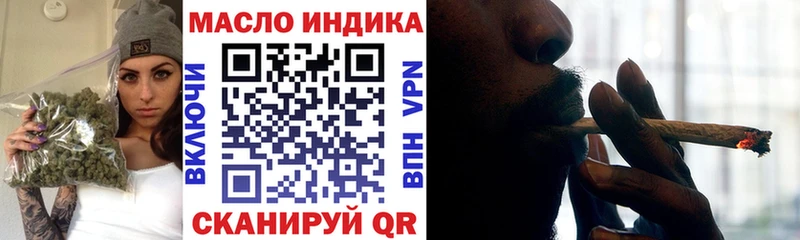 Дистиллят ТГК THC oil  Пионерский 